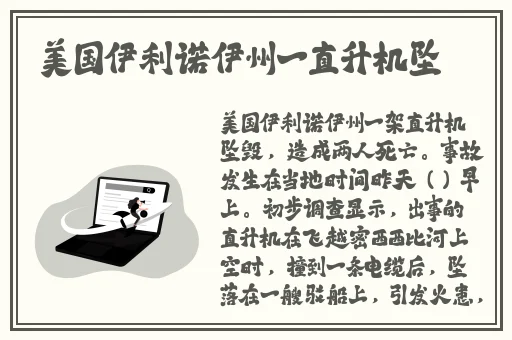 在落地玻璃窗前插