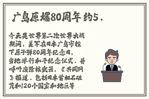 网红-热心的朝阳群众吃瓜