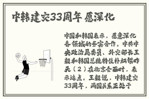 美女被**到哭**视频免费