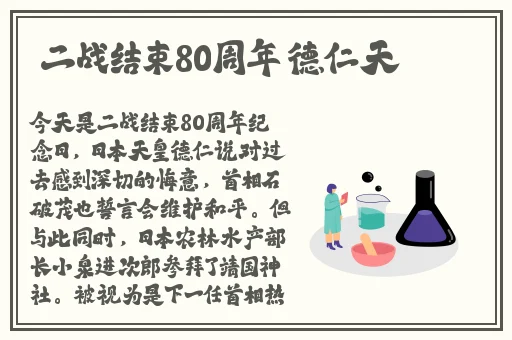 机甲战队最强机甲