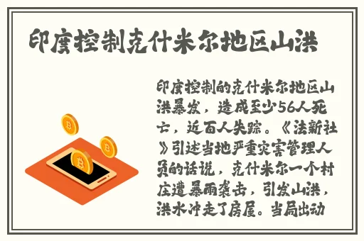 坐在学霸的鸡上背单词双楠