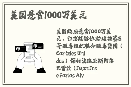911八卦有理吃瓜无罪