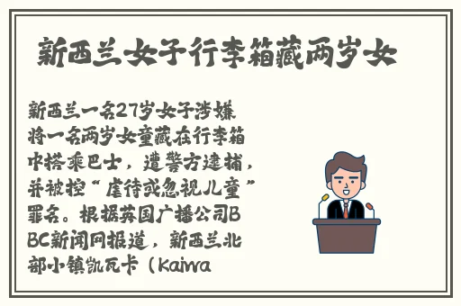 日本护士体内she精4XXX